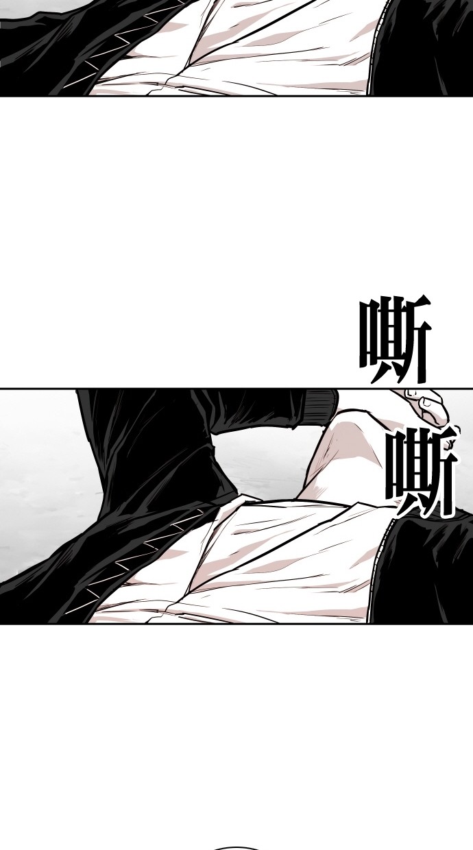 《大頭》第97话 第65页