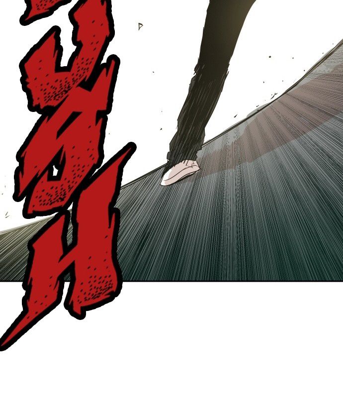 《大頭》第97话 第87页