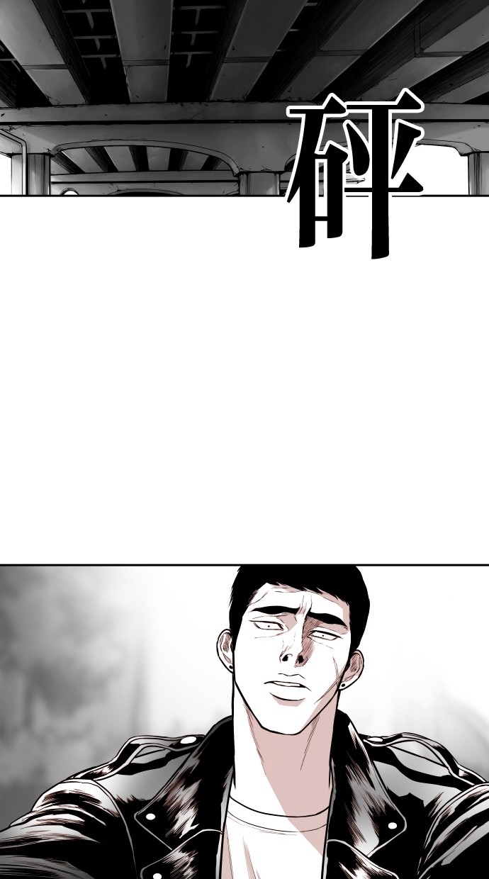 《大頭》第97话 第9页