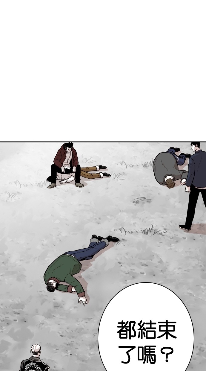 《大頭》第98话 第19页