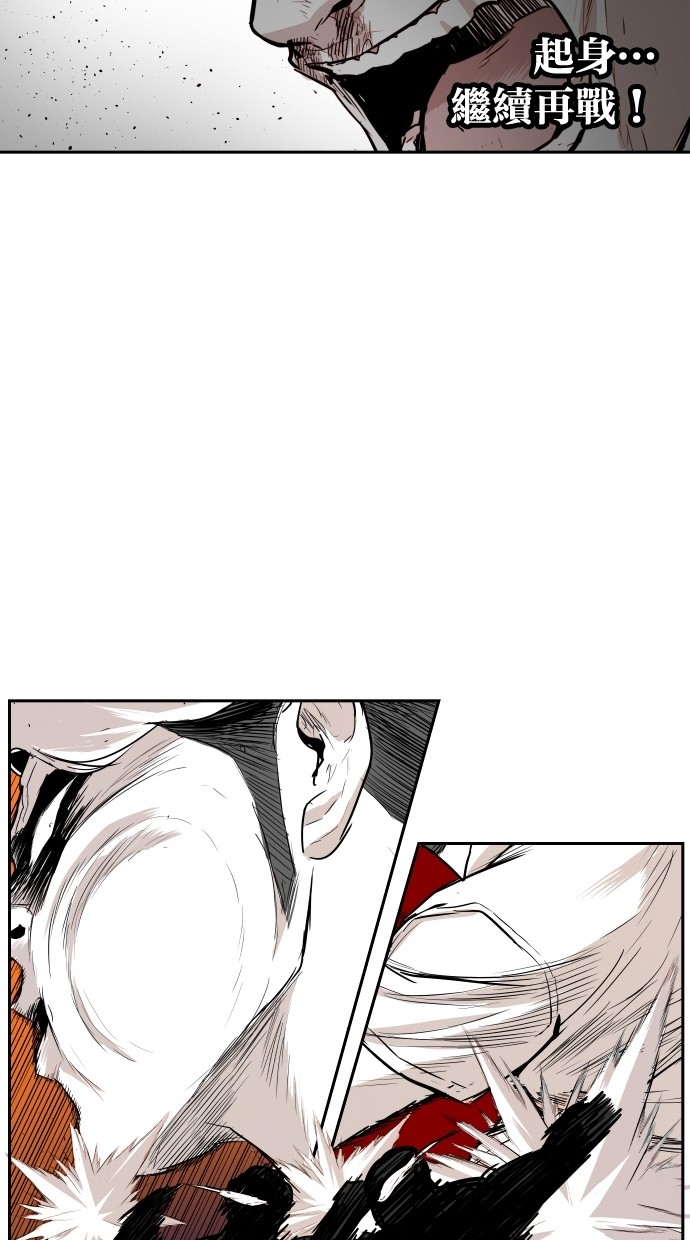 《大頭》第98话 第46页
