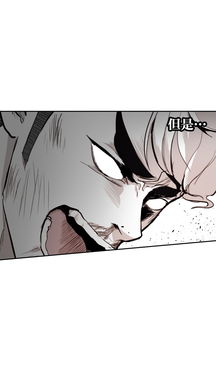 《大頭》第98话 第48页