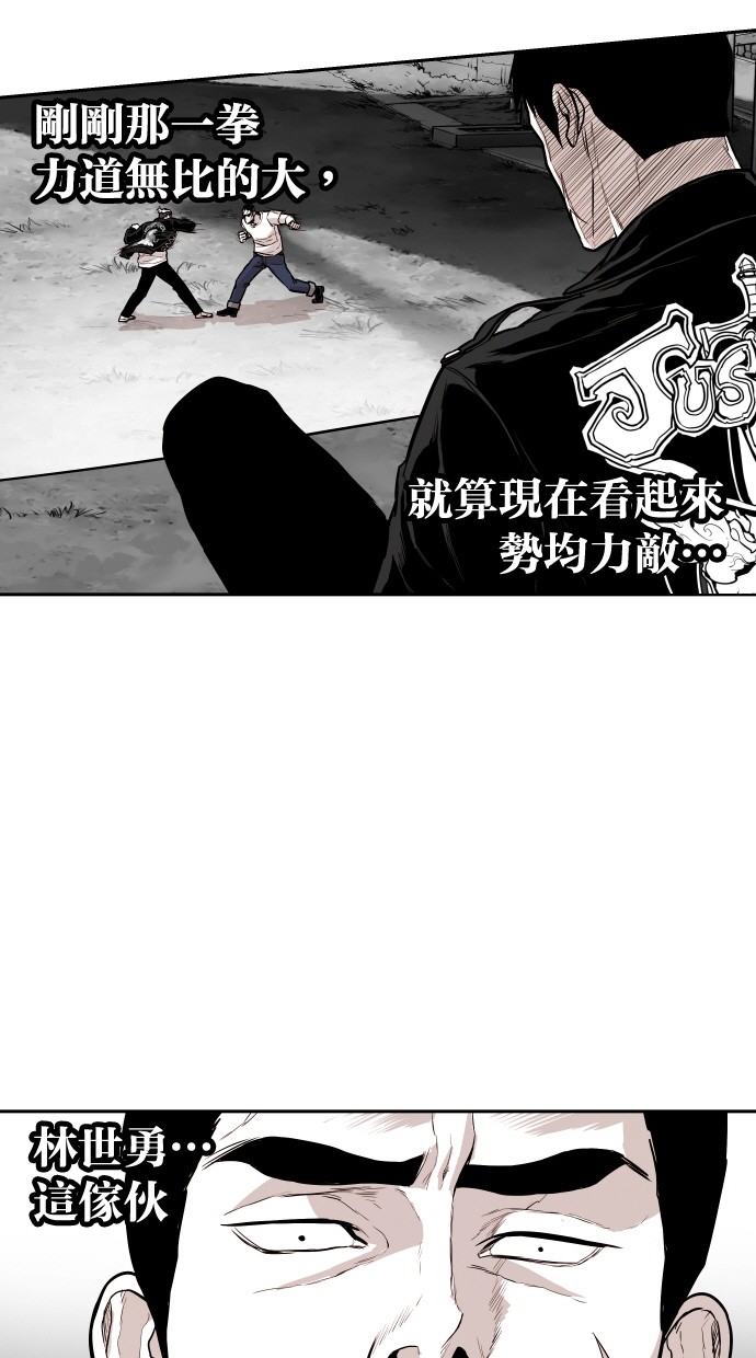 《大頭》第98话 第49页