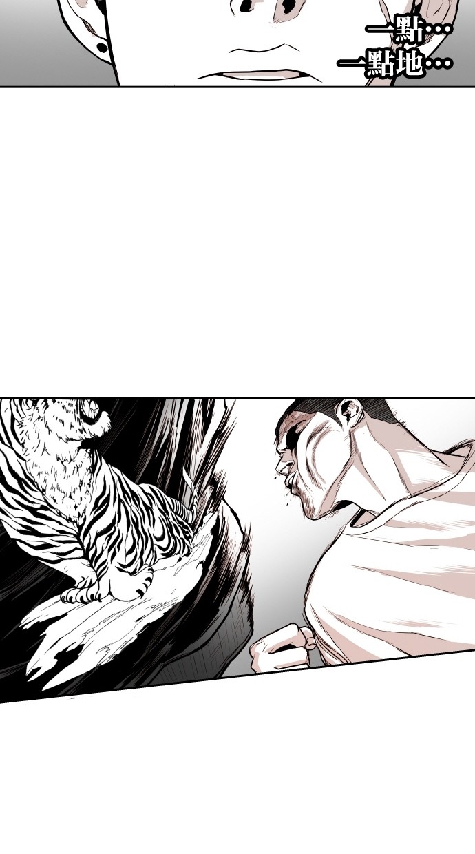 《大頭》第98话 第50页