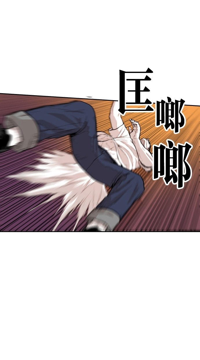 《大頭》第98话 第52页