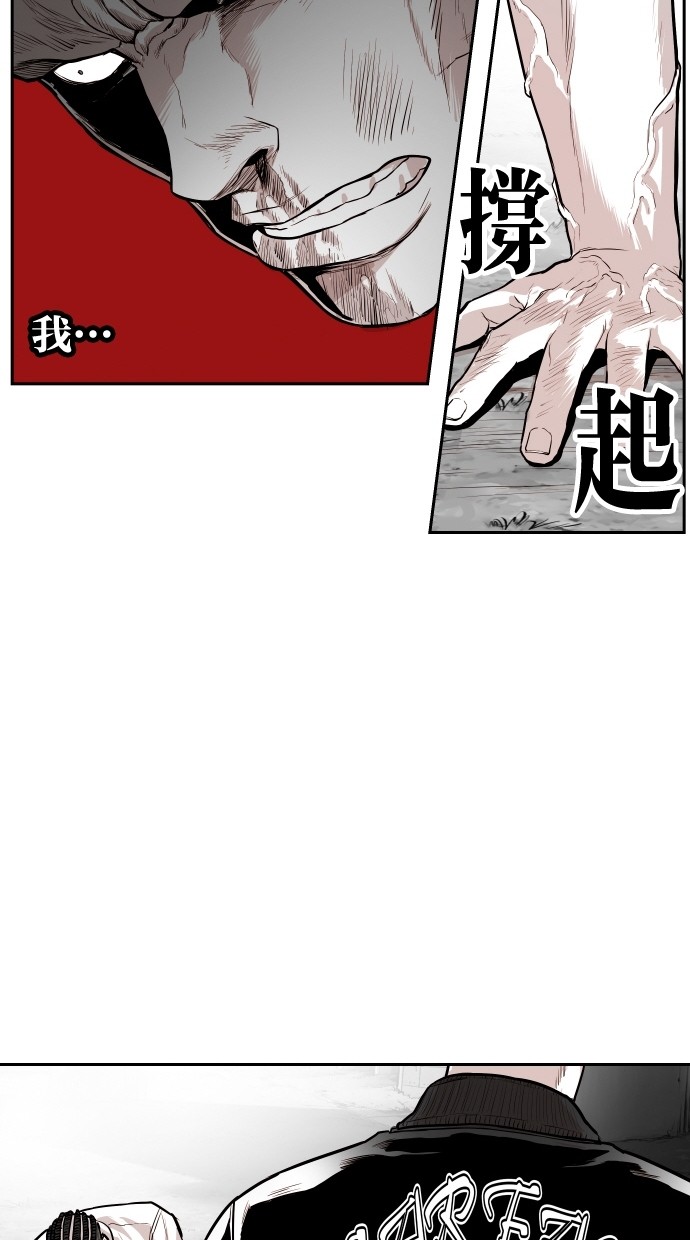 《大頭》第98话 第54页