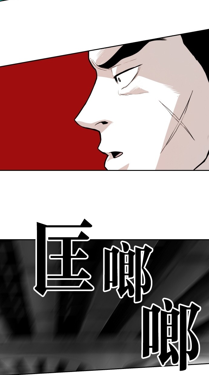 《大頭》第98话 第62页