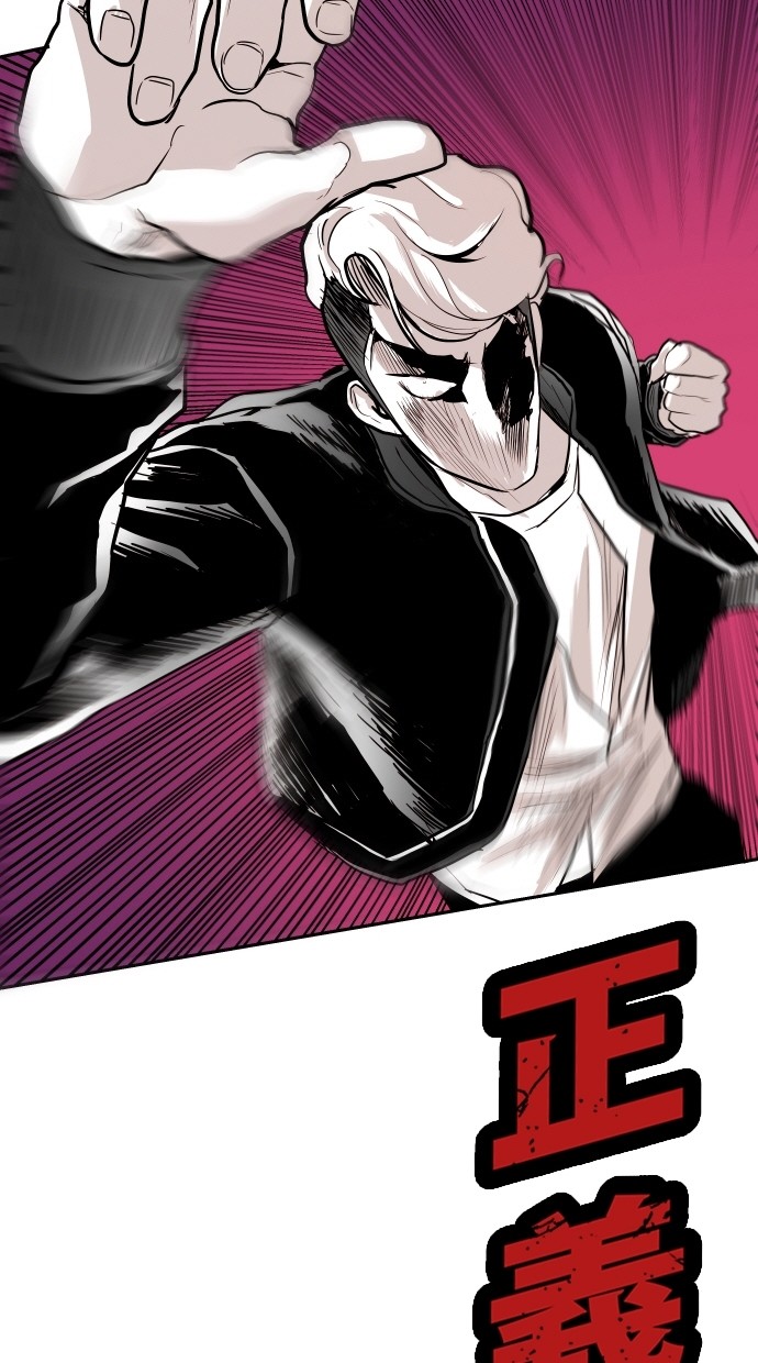 《大頭》第98话 第71页