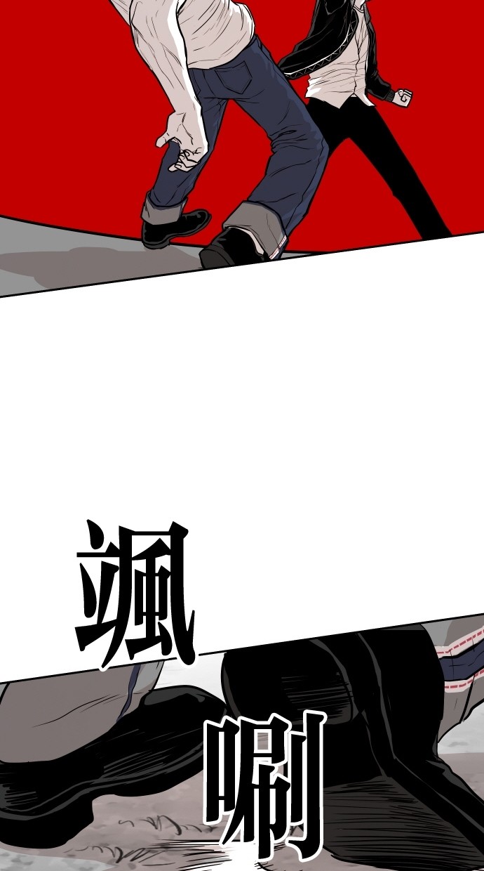 《大頭》第98话 第74页