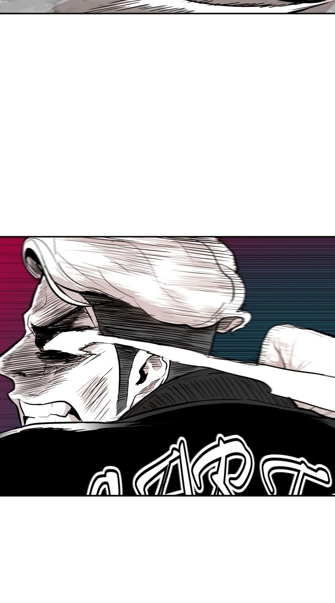 《大頭》第98话 第75页