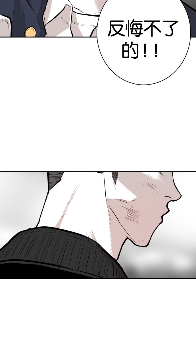 《大頭》第99话 第33页