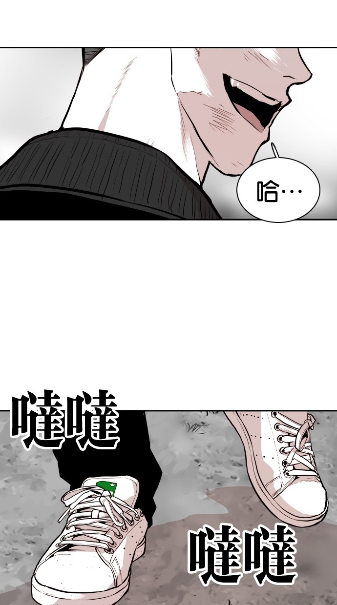 《大頭》第99话 第34页