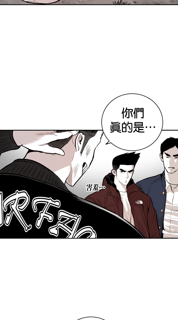 《大頭》第99话 第35页
