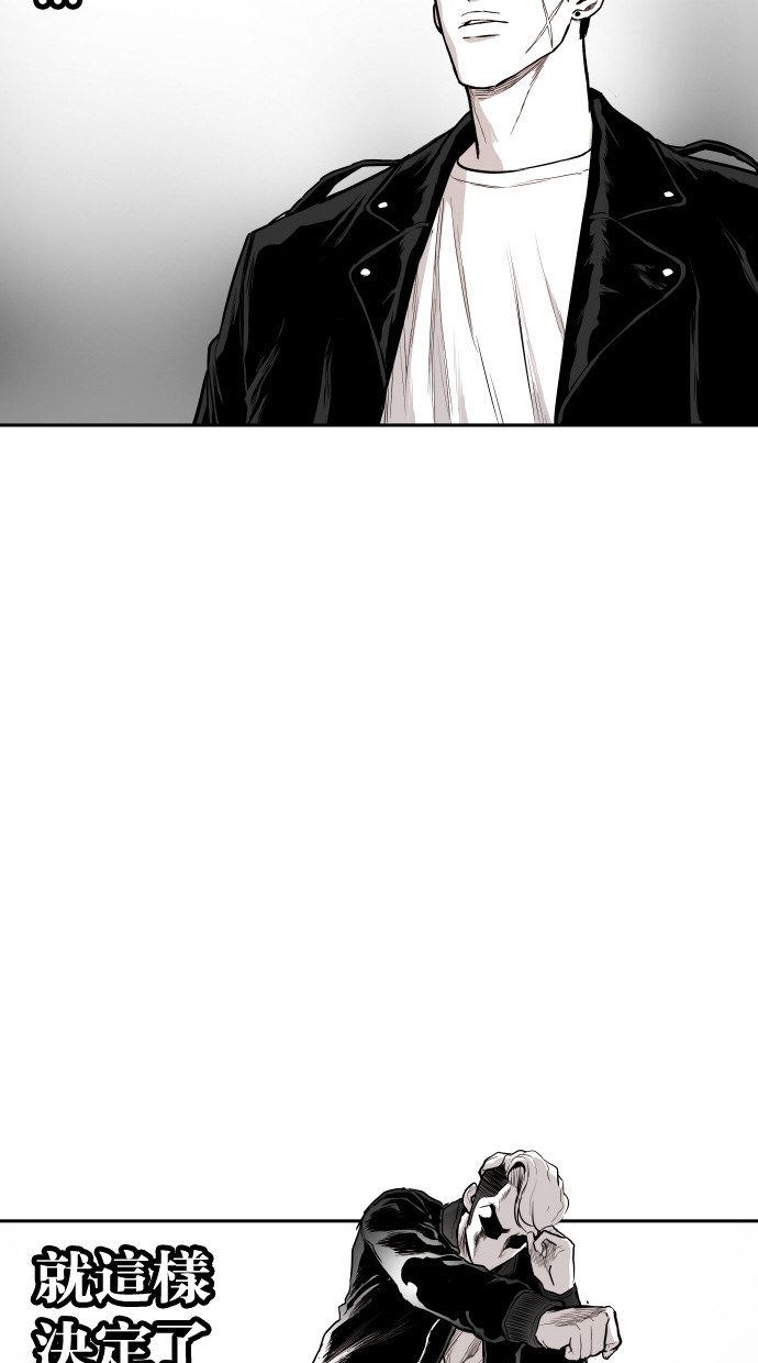 《大頭》第99话 第3页