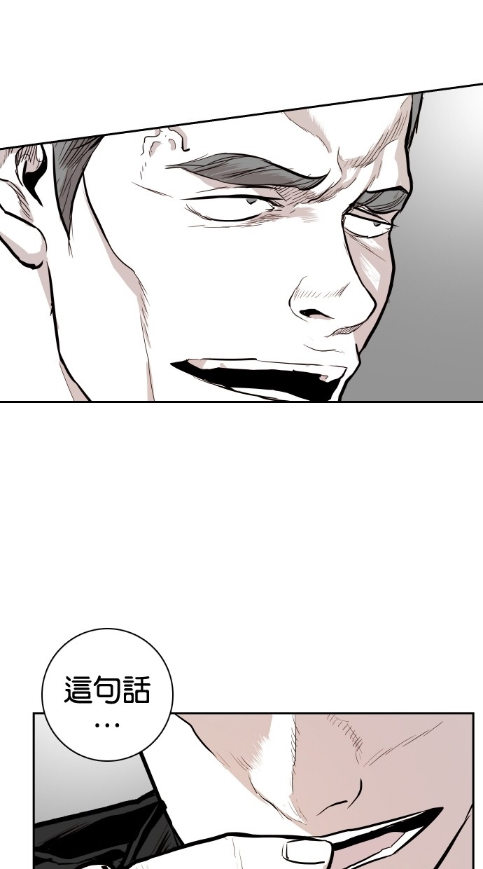 《大頭》第99话 第67页