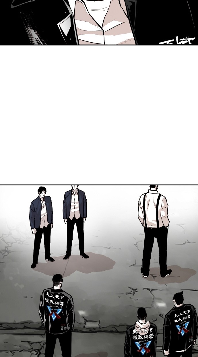 《大頭》第99话 第75页