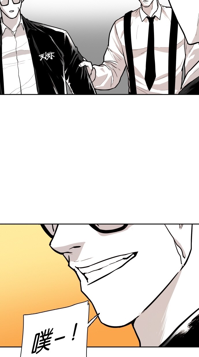 《大頭》第100话 第13页