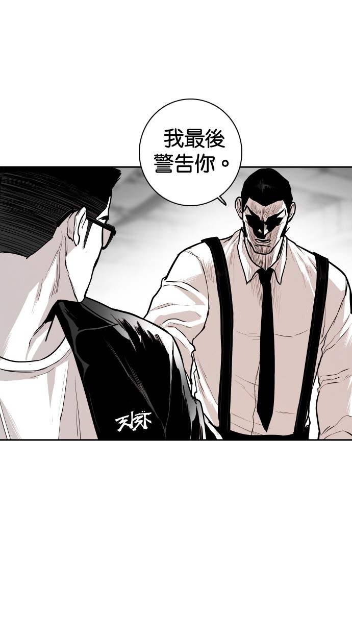 《大頭》第100话 第1页