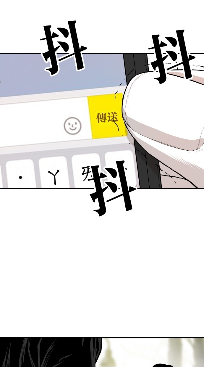 《大頭》第100话 第27页