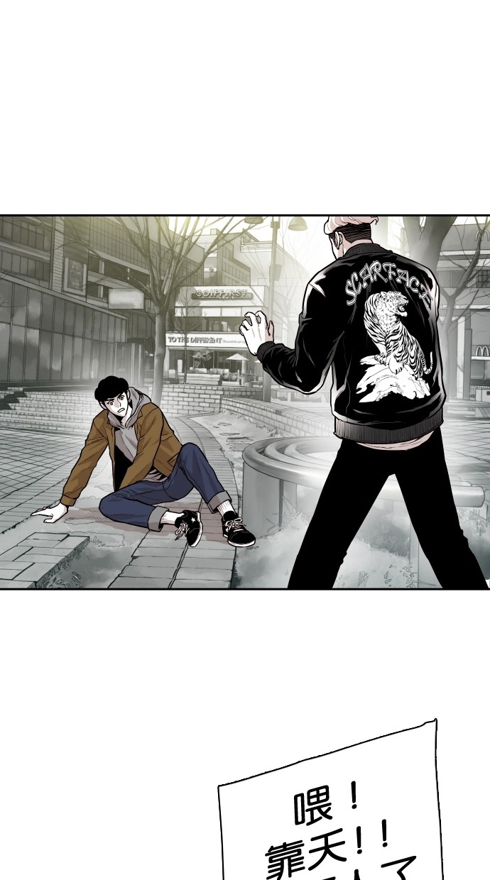 《大頭》第100话 第32页