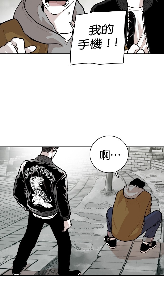 《大頭》第100话 第34页