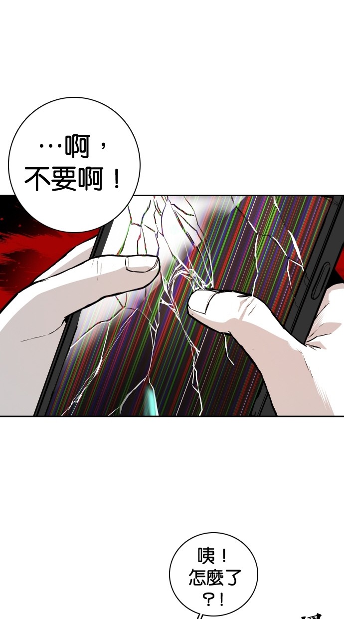 《大頭》第100话 第35页