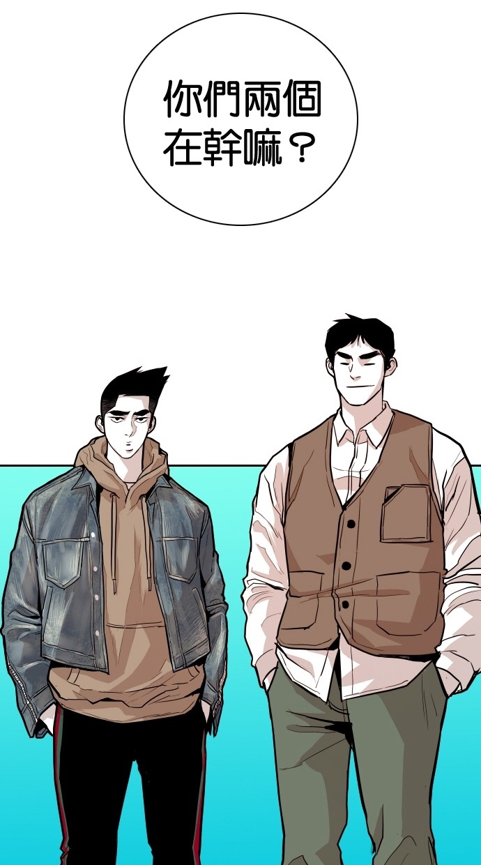 《大頭》第100话 第40页
