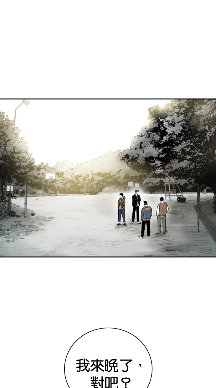 《大頭》第100话 第46页