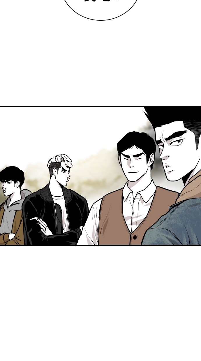 《大頭》第100话 第47页