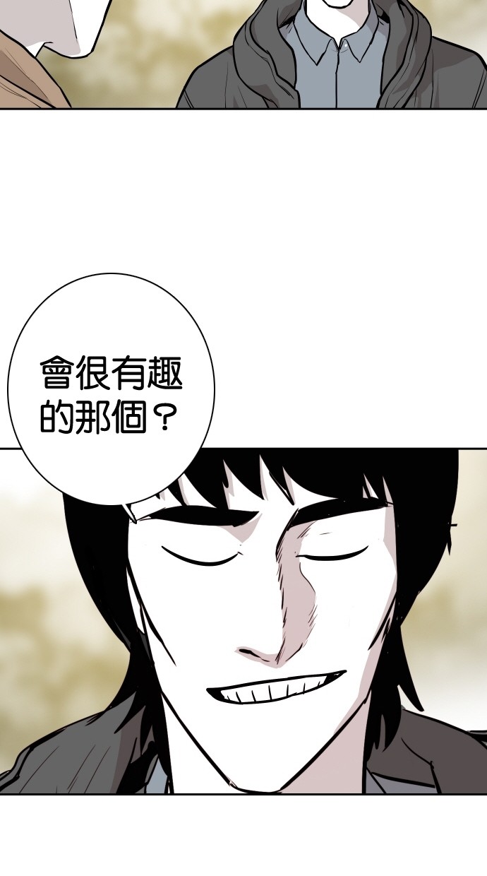 《大頭》第100话 第50页