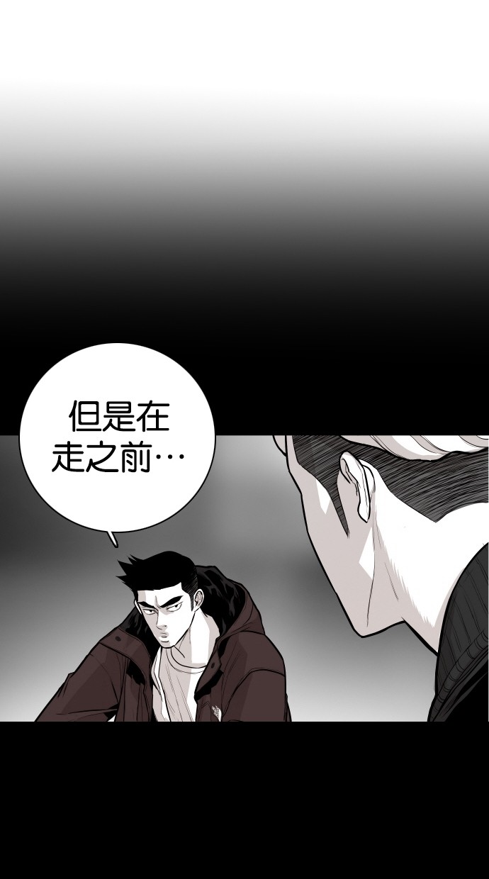 《大頭》第100话 第51页