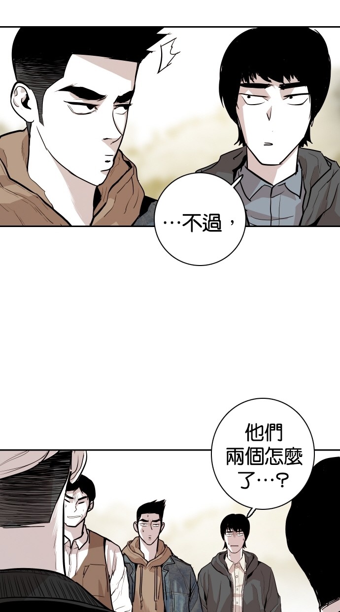 《大頭》第100话 第58页