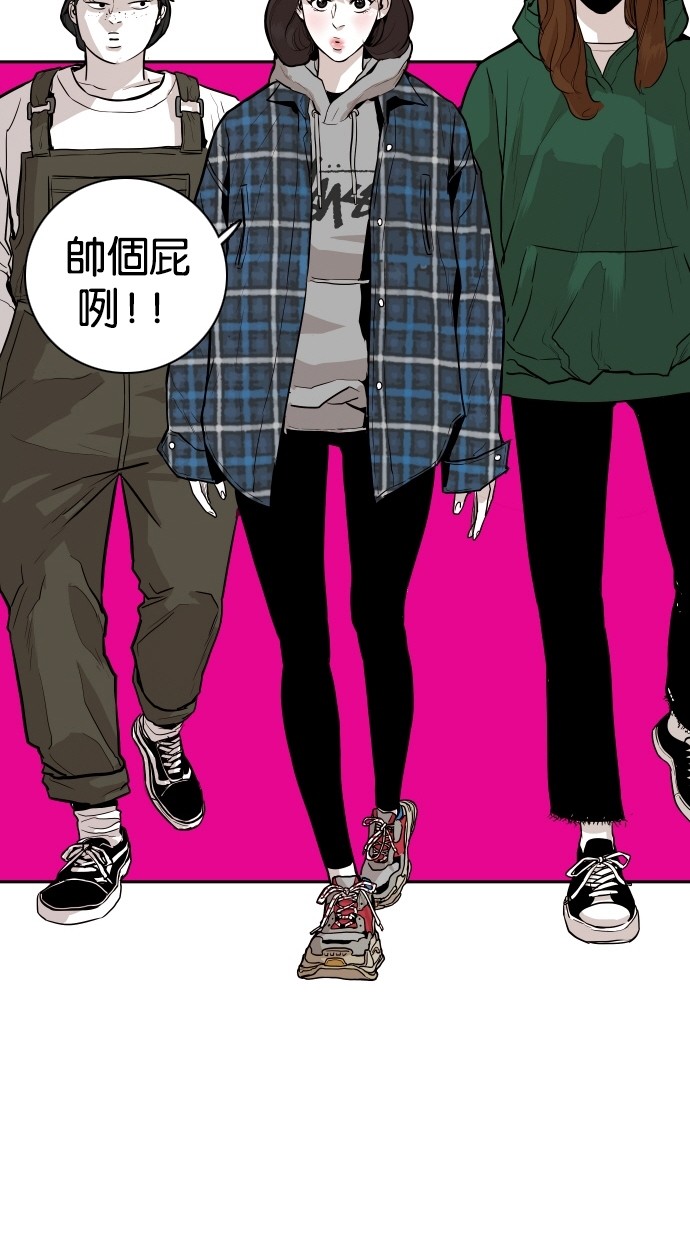 《大頭》第100话 第66页