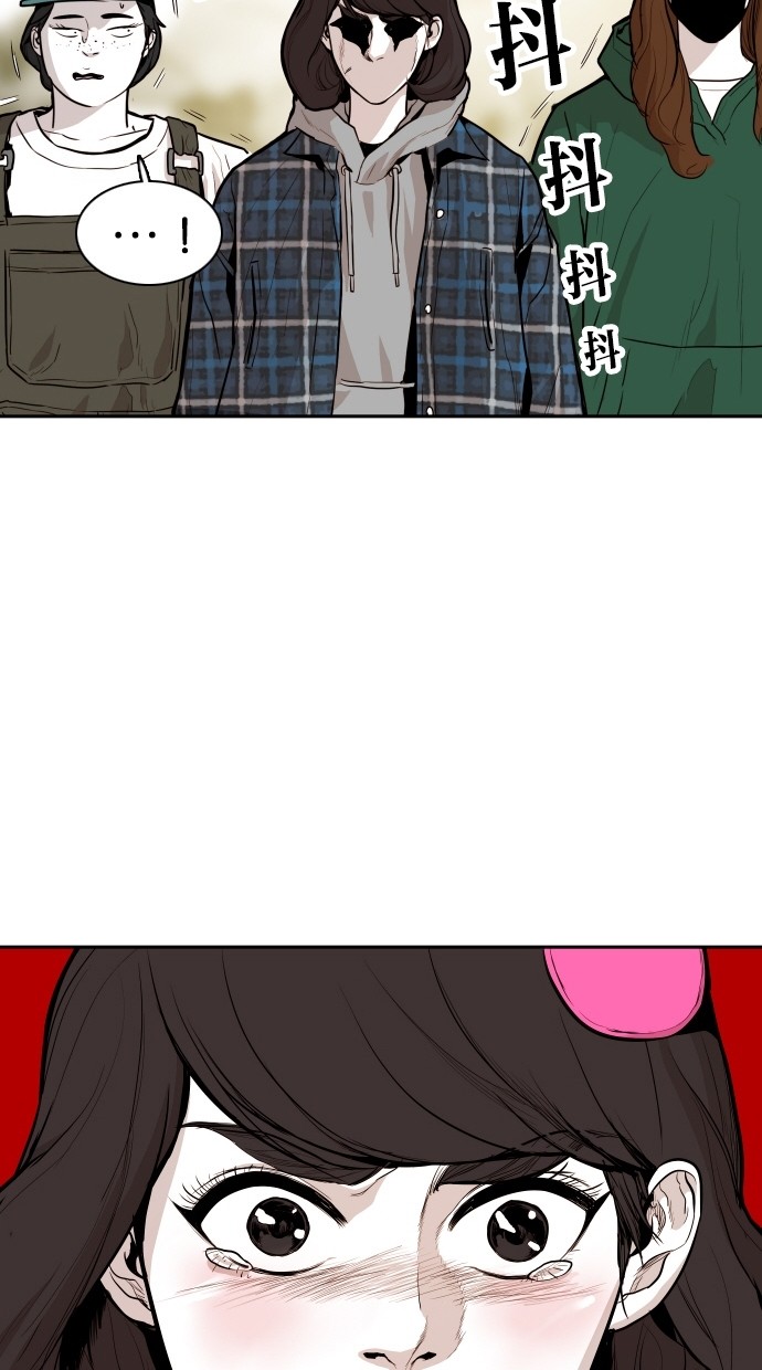 《大頭》第100话 第72页