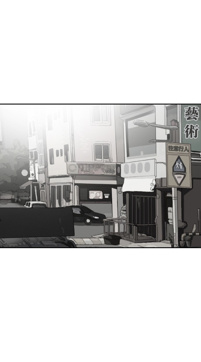 《大頭》第101话 第21页