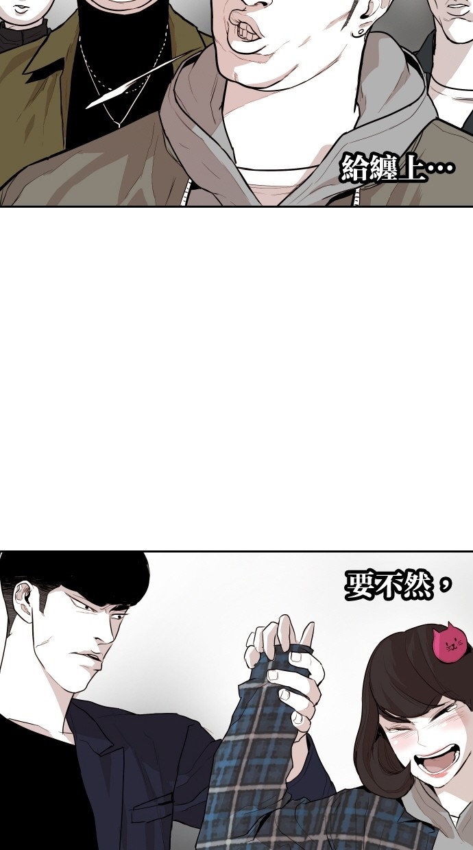 《大頭》第101话 第23页