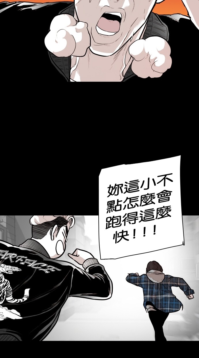 《大頭》第101话 第26页