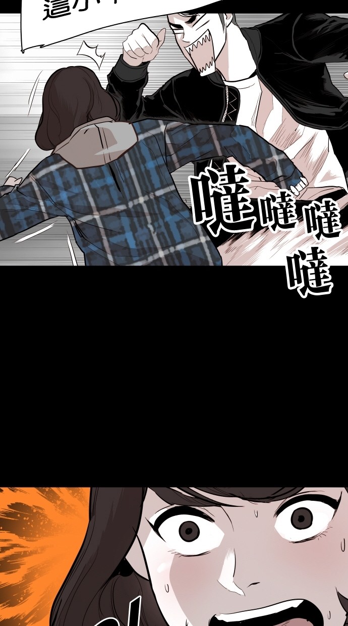 《大頭》第101话 第28页