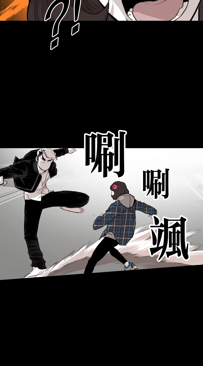 《大頭》第101话 第29页