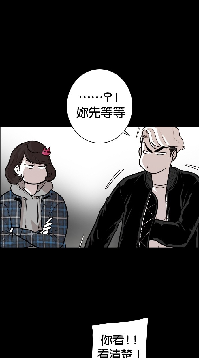 《大頭》第101话 第35页
