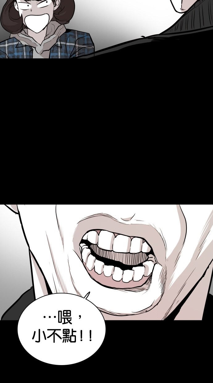 《大頭》第101话 第37页