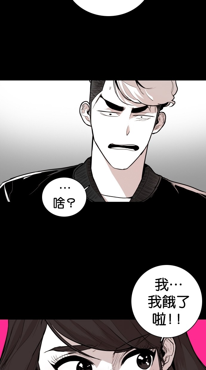 《大頭》第101话 第41页