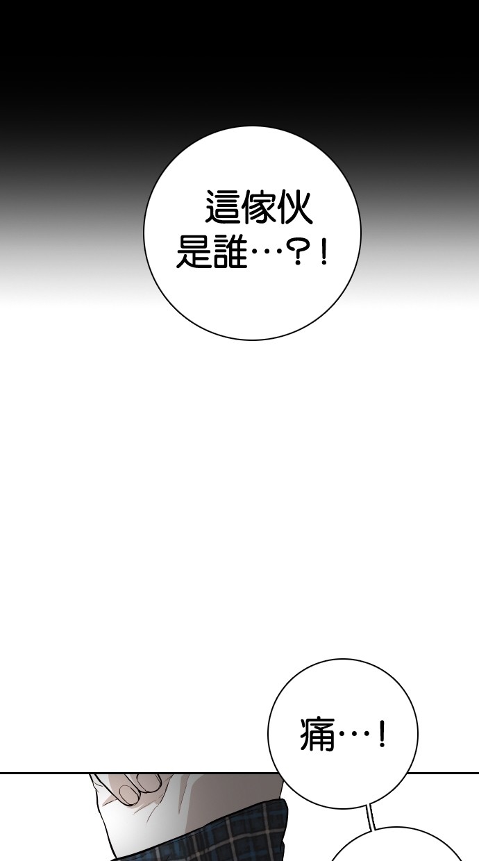 《大頭》第101话 第51页