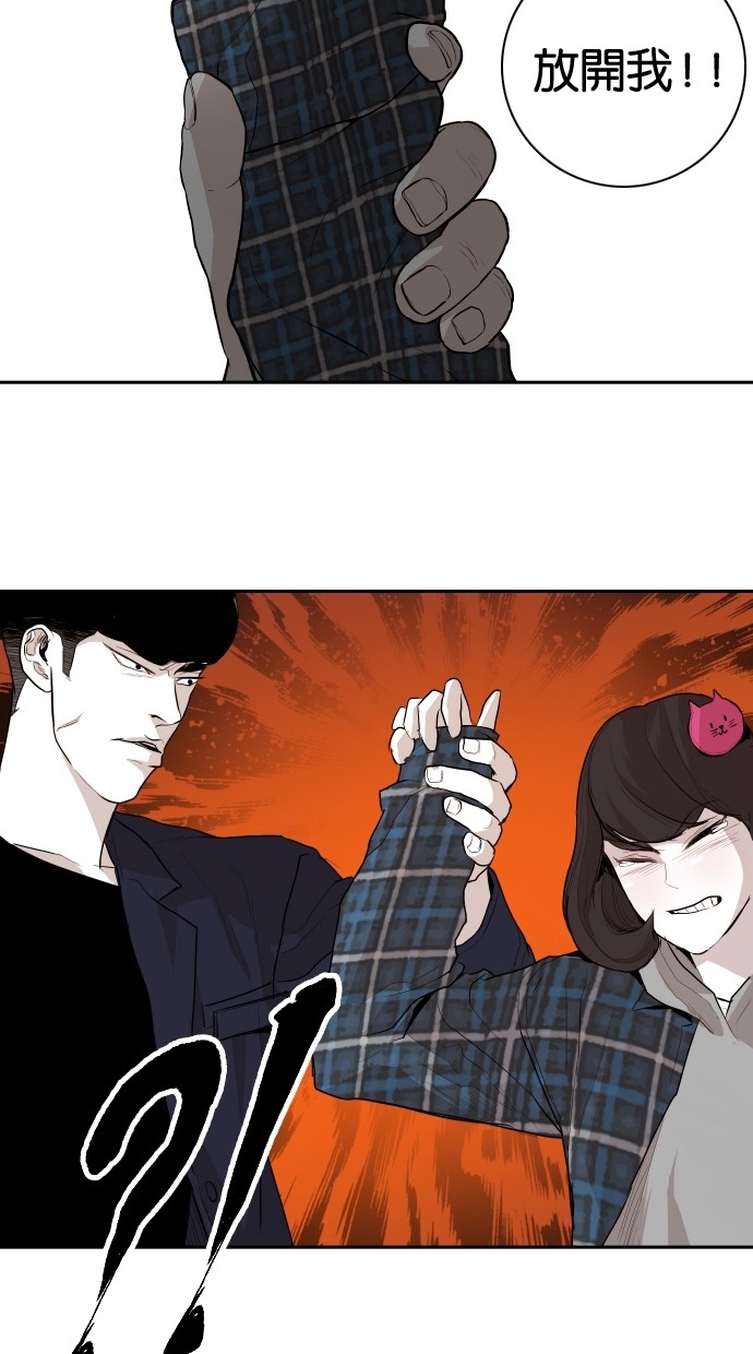 《大頭》第101话 第52页