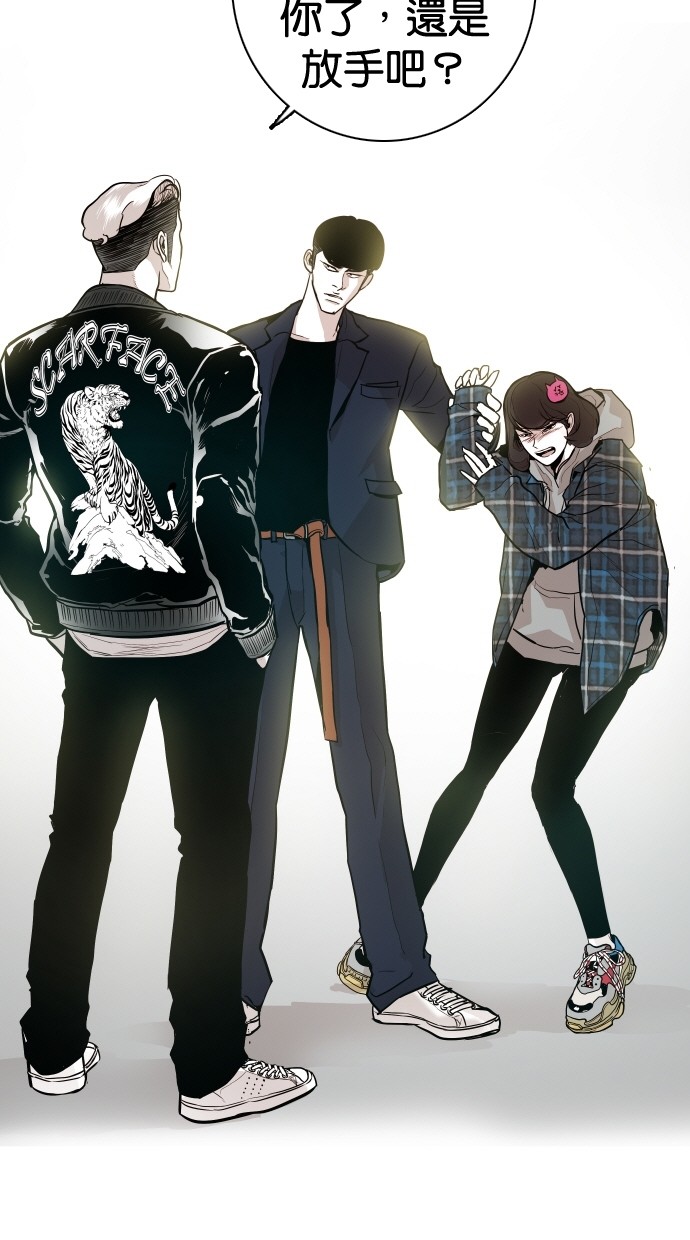 《大頭》第101话 第61页