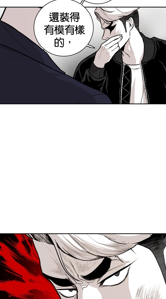 《大頭》第101话 第72页