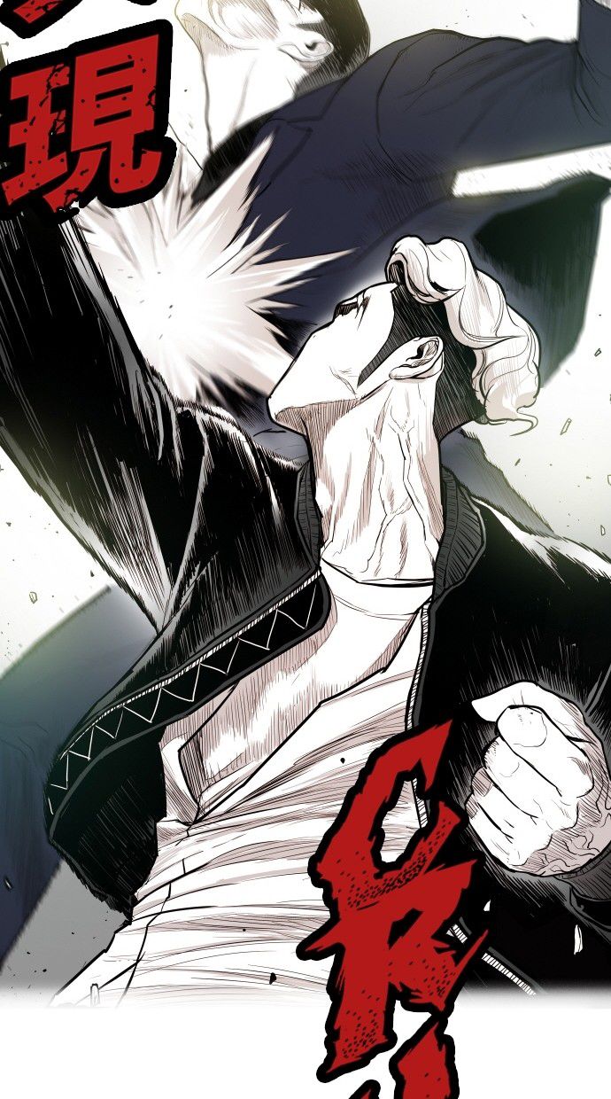 《大頭》第101话 第77页