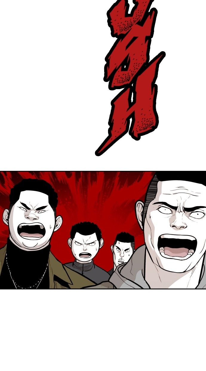 《大頭》第101话 第78页