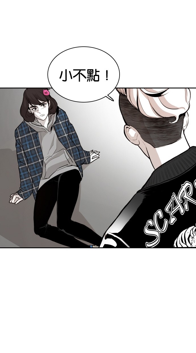 《大頭》第101话 第82页