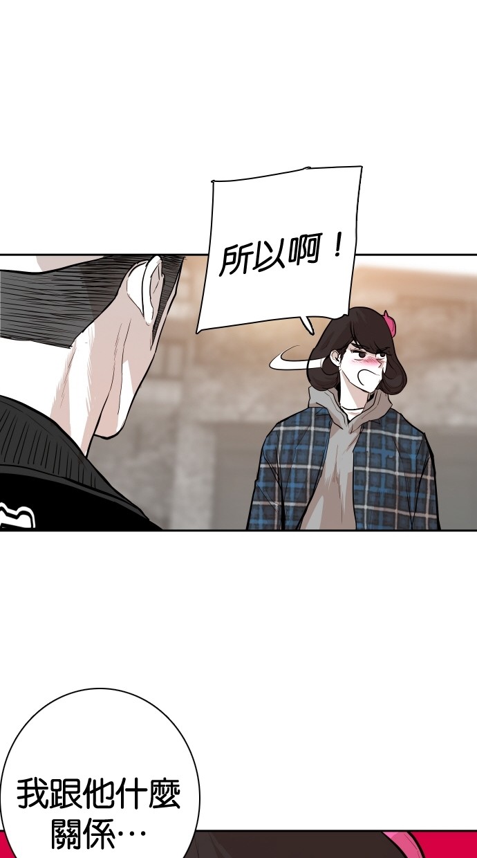 《大頭》第102话 第22页